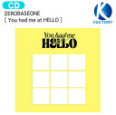 【抽プレあり】 送料無料 当店限定特典付 ZEROBASEONE Digipack ver 9種選択 You had me at HELLO 3rd Mini Album / ゼロベースワン ZB1 ゼベワン アルバム / 韓国音楽チャート反映 KPOP / 1次予約