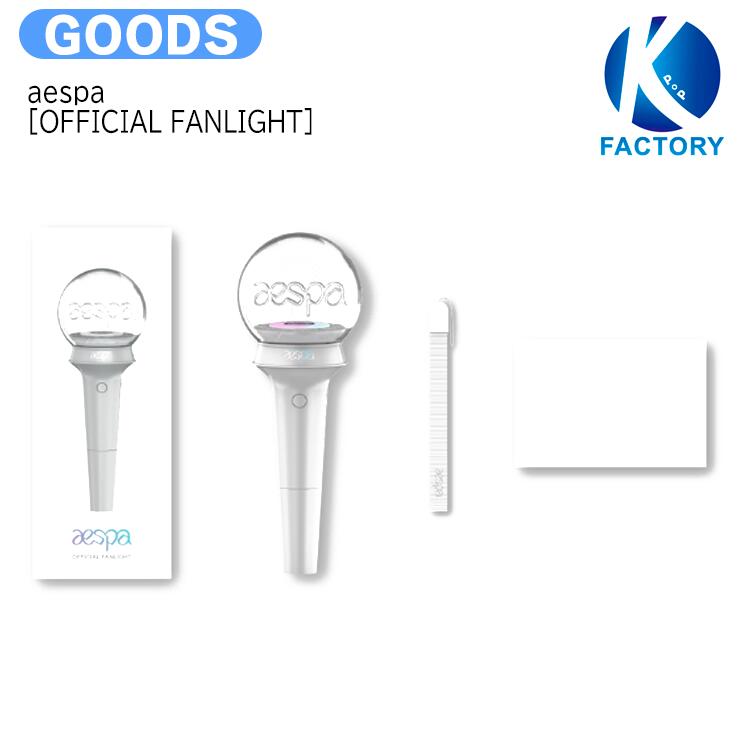 送料無料【即発送】[当店限定特典付] aespa [OFFICIAL LIGHT STICK] / エスパ / ペンライト / 公式グッズ / 公式商品 / 予約商品のサムネイル