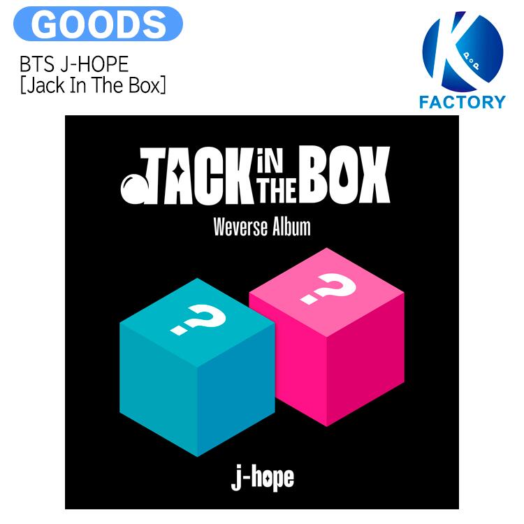 CD, 韓国（K-POP）・アジア  J-HOPE Jack In The Box Weverse Album BTS 1