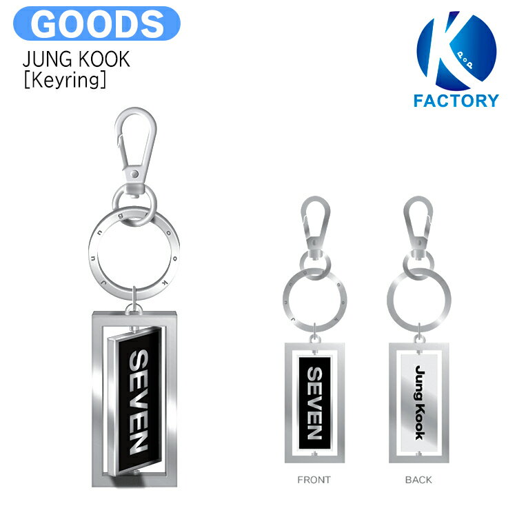 楽天K-popFactory送料無料 JUNG KOOK [ Keyring ] Solo Digital Single Seven / キーリング / ジョングク グク BTS 防弾少年団 バンタン グッズ KPOP / 公式グッズ / 予約商品