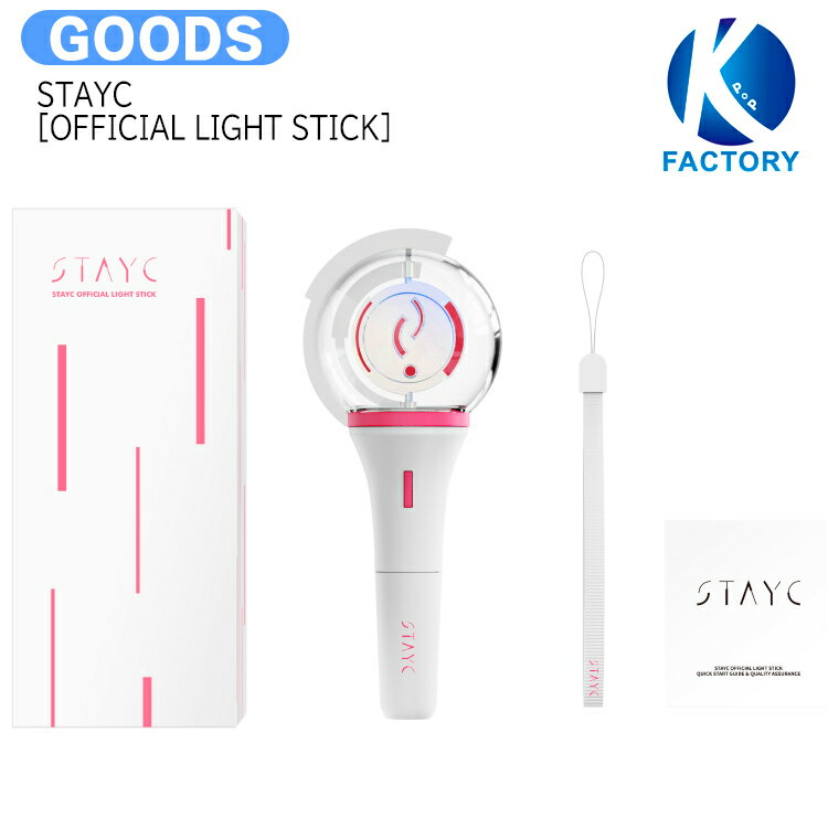 ̵ STAYC [ OFFICIAL LIGHT STICK ] / ڥ饤 / SWITH GELATO FACTORY ƥ...