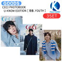 送料無料 予約特典付き CECI PHOTOBOOK U-KNOW EDITION 3種セット 青春 YOUTH / フォトブック 写真集 / TVXQ 東方神起 ユノ ユンホ グッズ KPOP / 公式グッズ / 予約商品