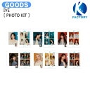 送料無料 IVE PHOTO KIT 2024 IVE 2nd FANMEETING MAGAZINE IVE OFFICIAL MD / フォトキット / アイブ グッズ KPOP / 公式グッズ / 予約商品