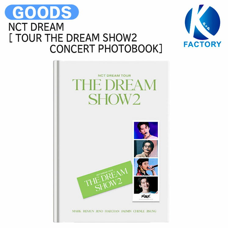送料無料 当店限定特典付 NCT DREAM TOUR THE DREAM SHOW2 CONCERT PHOTOBOOK / フォトブック 写真集 / ドリム ドリーム グッズ / 公式グッズ / 予約商品