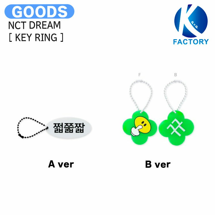 楽天市場】nct プロジェクションキーリングの通販