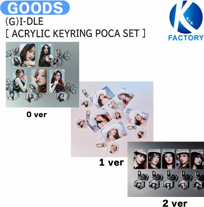 ̵ (G)I-DLE [ ACRYLIC KEYRING POCA SET ] /  / GIDLE Gɥ å KPOP / å / ͽ