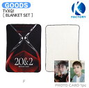 送料無料 TVXQ BLANKET SET 2023 TVXQ CONCERT - 20 2 / ブランケット / 東方神起 グッズ KPOP / 公式グッズ / 予約商品