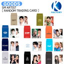 送料無料 SM ARTIST 2024 SEASON 039 S GREETINGS RANDOM TRADING CARD / トレカ トレーディングカード フォトカード / EXO TVXQ SHINee NCT 127 NCT DREAM aespa RIIZE エクソ 東方神起 シャイニー イチリル エスパ ライズ グッズ KPOP / 公式グッズ / 予約商品