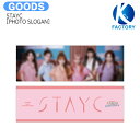 送料無料 STAYC PHOTO SLOGAN SWITH GELATO FACTORY OFFICIAL MD / スローガン タオル / ステイシー 2nd ファンミ グッズ KPOP / 公式グッズ / 予約商品