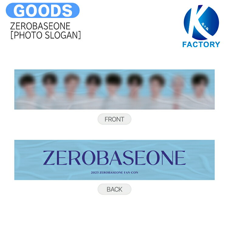 送料無料 ZEROBASEONE [ PHOTO SLOGAN ] 2023 FAN-CON / スローガン タオル / ファンコン ファンミ コンサート ゼロベースワン ZB1 ゼベワン ボイプラ BOYSPLANET グッズ KPOP / 公式グッズ / …