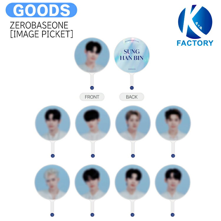 送料無料 ZEROBASEONE [ IMAGE PICKET ] 2023 FAN-CON / ピケット うちわ / ファンコン ファンミ コンサート ゼロベースワン ZB1 ゼベワン ボイプラ BOYSPLANET グッズ KPOP / 公式グッズ / 予約商品のサムネイル