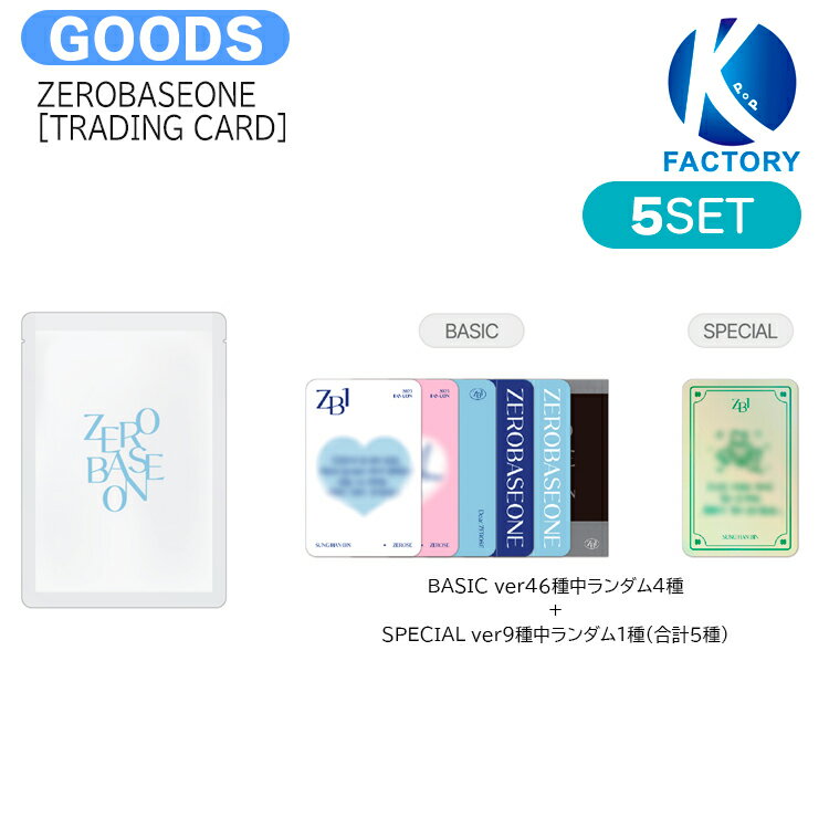 送料無料 ZEROBASEONE [ 5個セット TRADING CARD ] 2023 FAN-CON / トレカ ラントレ カード / ファンコン ファンミ コンサート ゼロベースワン ZB1 ゼベワン ボイプラ BOYSPLANET グッズ KPOP / 公式グッズ / 予約商品のサムネイル