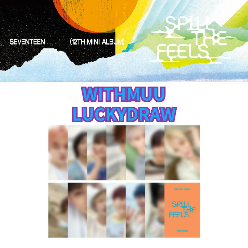 【ONLINE特典】SEVENTEEN - SPILL THE FEELS / Standard / アルバム3種選択 / 3種...