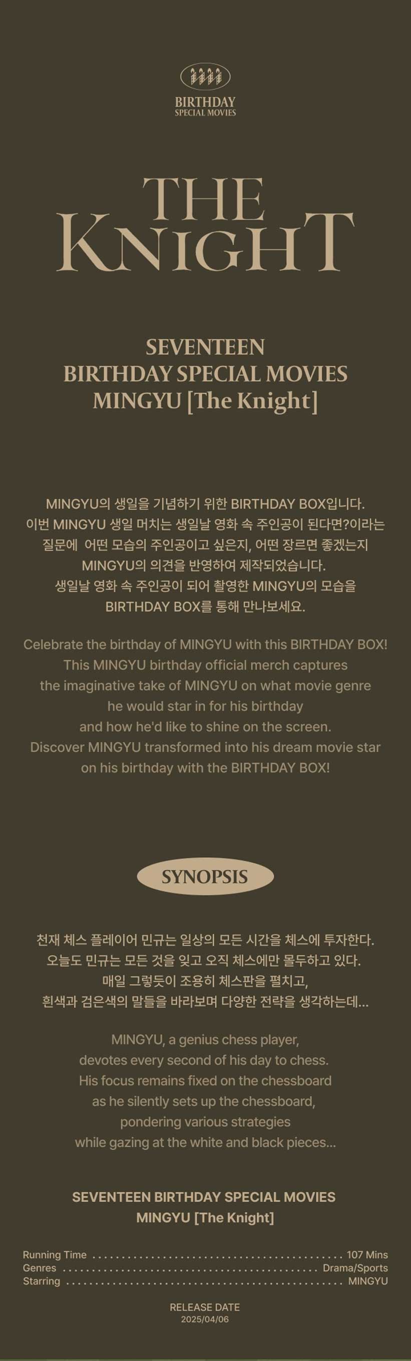 SEVENTEEN / HAPPY MINGYU DAY BIRTHDAY BOX VER.4 / SVT MD / グッズ