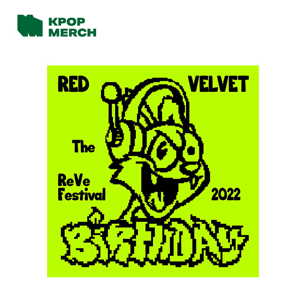 (Red Velvet) - The ReVe Festival 2022 : Birthday (CAKE Ver. random) 1月中旬より発送予定 [2次分です。1次分は現在製作会社がずっと延ばしている状況なので、入り次第できるだけ早く発送準備します]