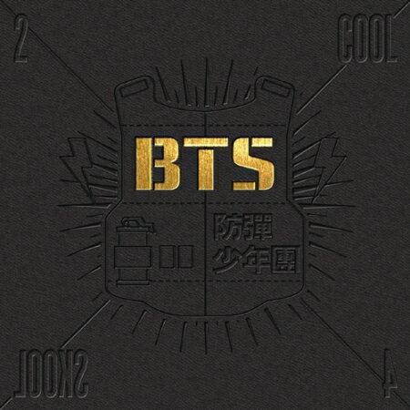 [XTt]BTS Debut single [2 COOL 4 SKOOL]