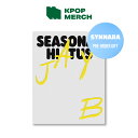 【synnara特典付き】JAY B / Special Album: Seasonal Hiatus 2月14日発売予定