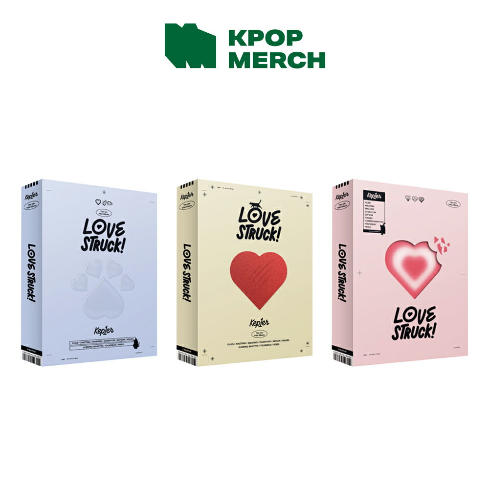 【自社特典提供】Kep1er - mini 4th album [LOVESTRUCK!]バージョン選択可能 NO POSTER [4月10日発売予定]