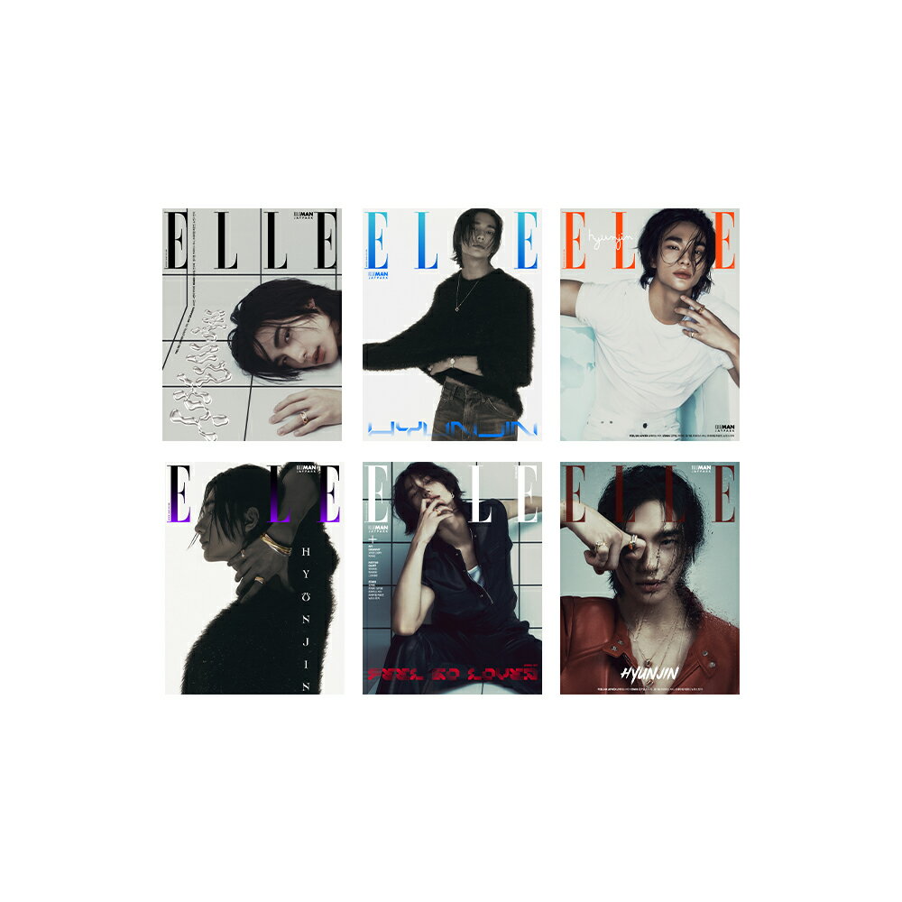 [日本語翻訳提供 + クリアファイル提供] [6種] ELLE Magazine 2024.05 Stray Kids HYUNJIN [5月4日発売]