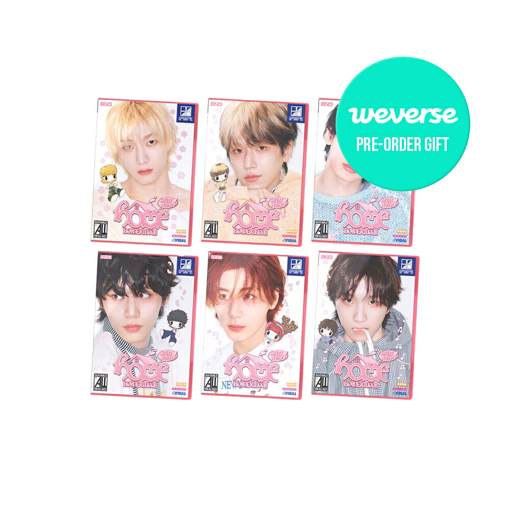 Rakuten - 【ONLINE特典選択】 BOYNEXTDOOR - HOME / SWEET HOME ver / アルバム