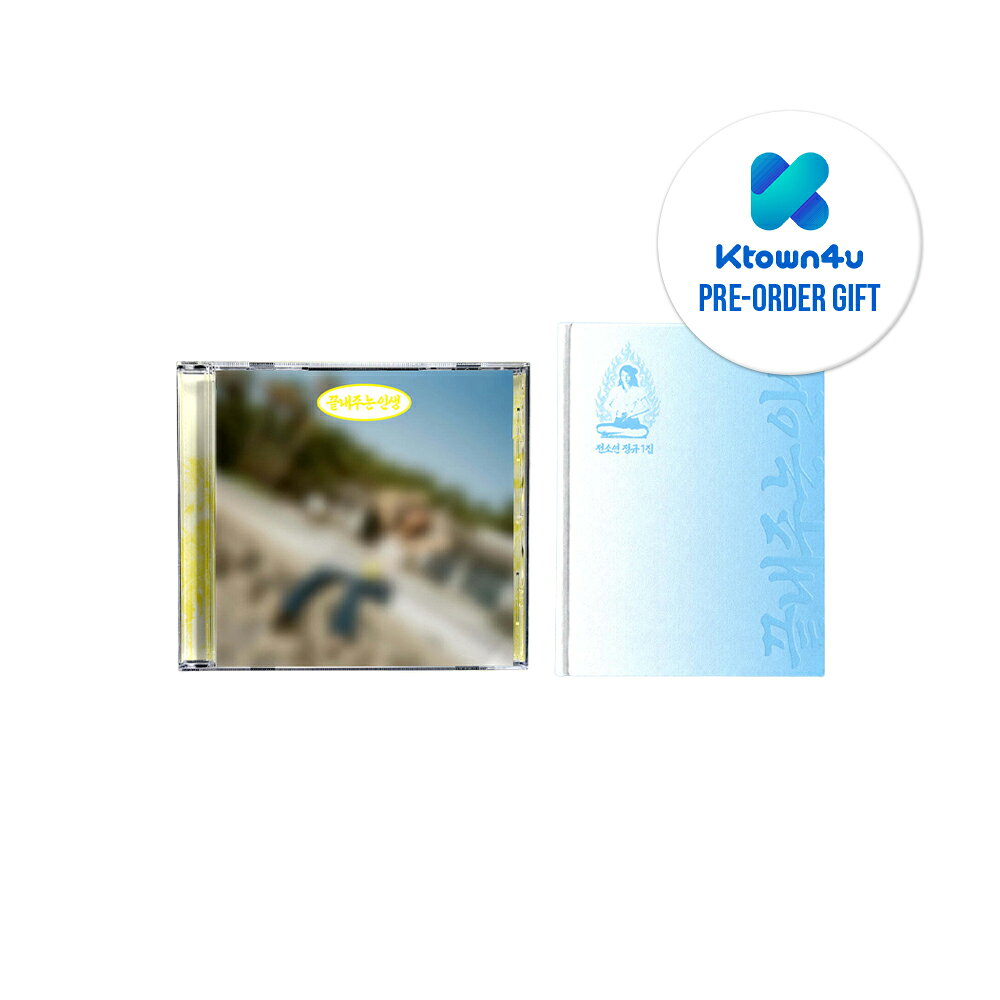 楽天市場】Ktown4Uの通販