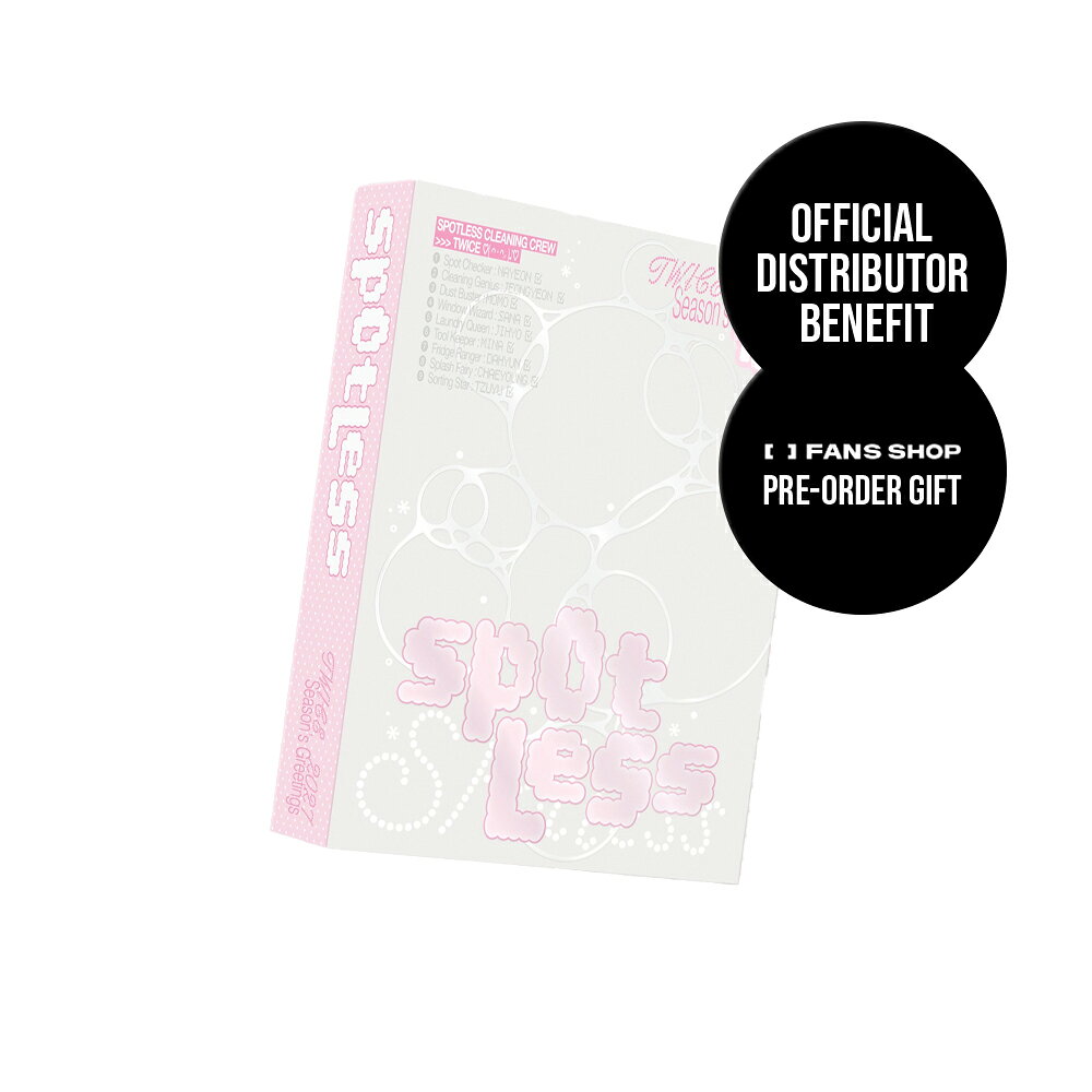 【ONLINE特典付】 TWICE 2027 SEASON GREETINGS / Spotless / シーズングリーティング / シーグリ / MD