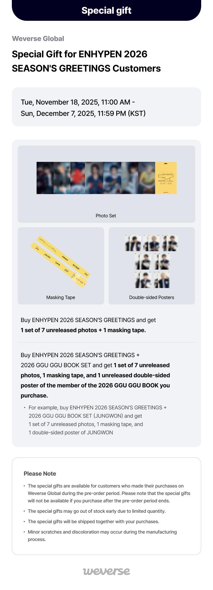 【WEVERSE特典選択】 ENHYPEN 2026 SEASON GREETINGS / シーズングリーティング / ...