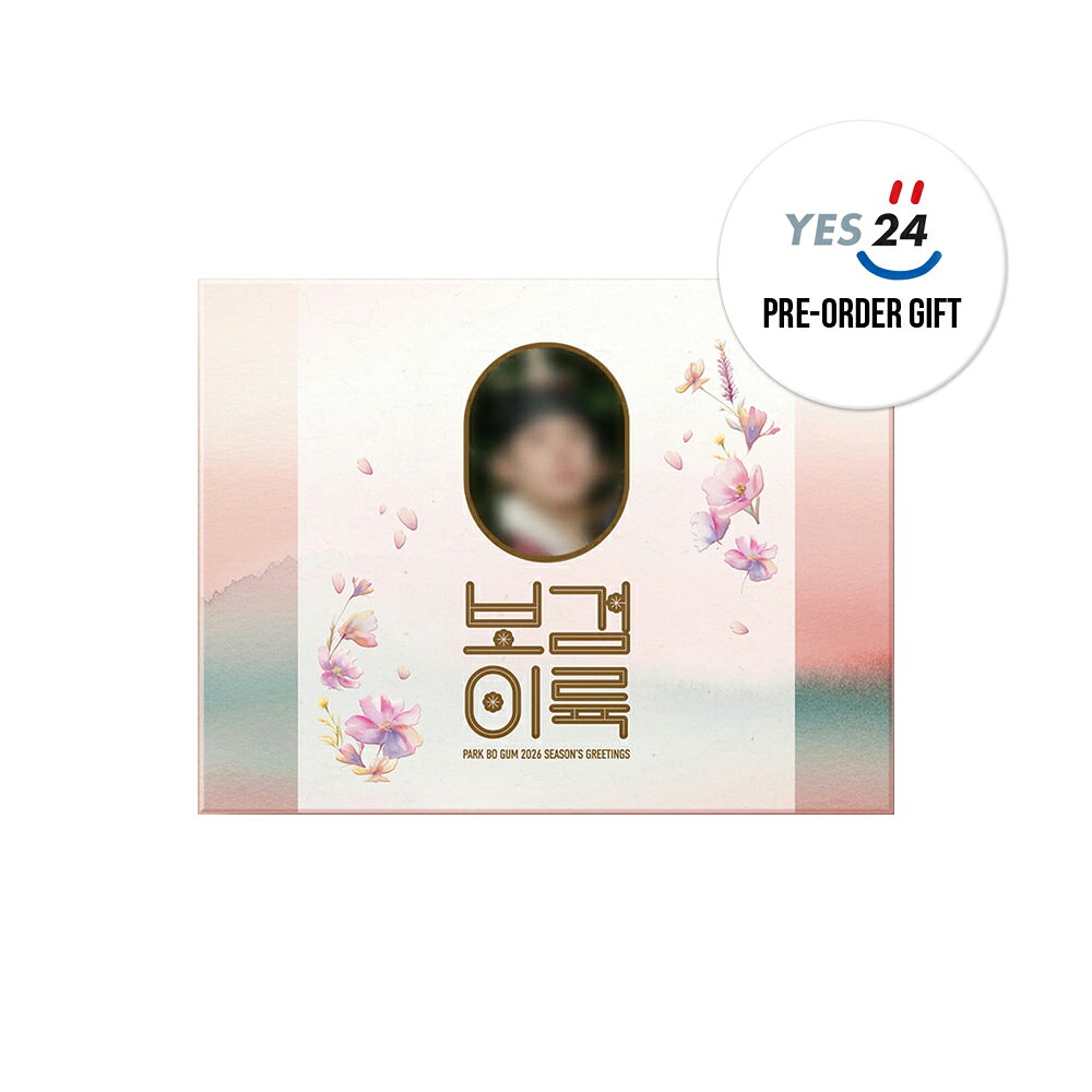 【YES24特典付】 Park Bo-gum 2026 SEASON GREETINGS / シーズングリーティング / カレンダー / シーグリ / MD / グッズ / ParkBogum