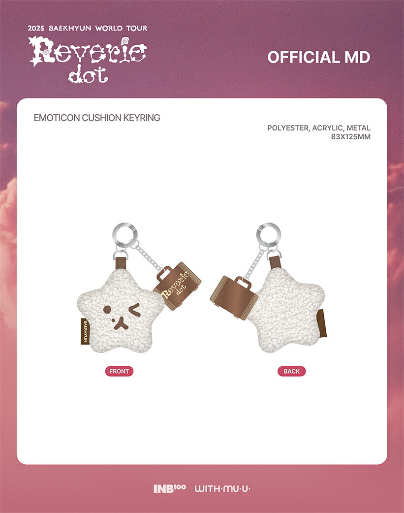 BAEKHYUN - EMOTICON CUSHION KEYRING / WORLD TOUR Reverie dot MD / グッズ / ぬ...