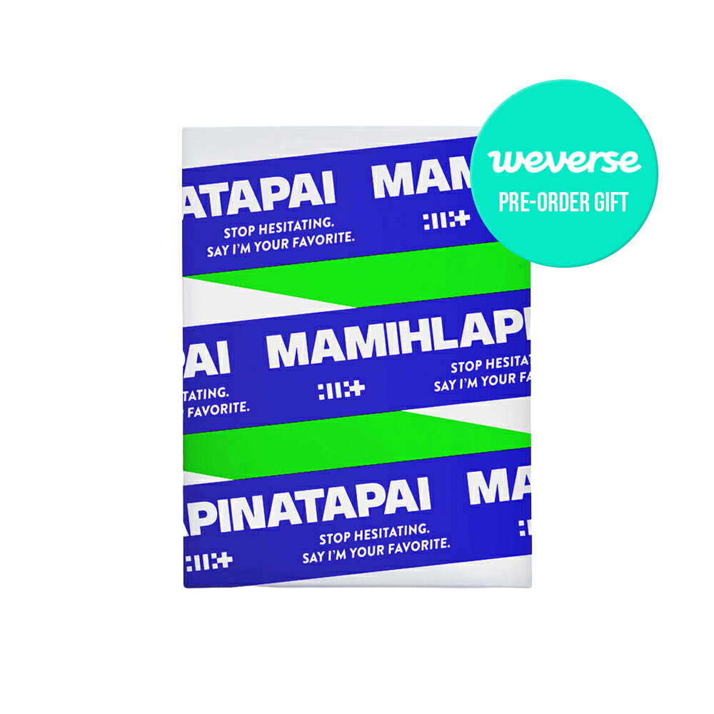 Rakuten - 【WEVERSE特典選択】 ILLIT - MAMIHLAPINATAPAI / WEVERSE ALBUMS VER / アルバム