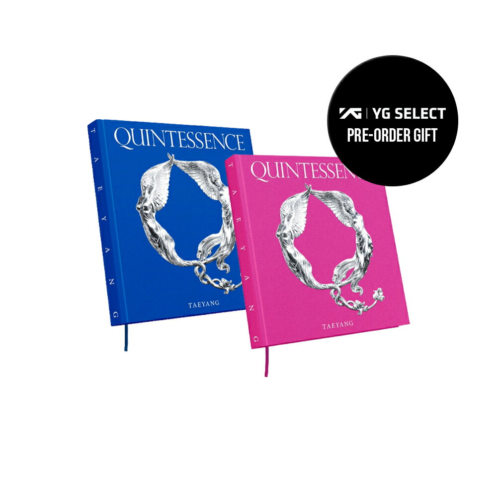 【YG特典選択】 BIGBANG TAEYANG - QUINTESSENCE / PHOTOBOOK VER / アルバム2種 / BLUE / PINK（楽天・KPOPマーチ）