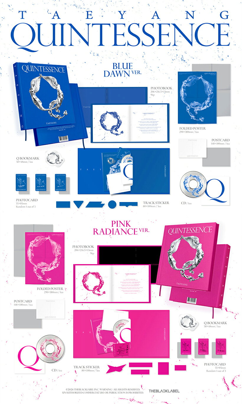【YG特典選択】 BIGBANG TAEYANG - QUINTESSENCE / PHOTOBOOK VER / アルバム2種 /...