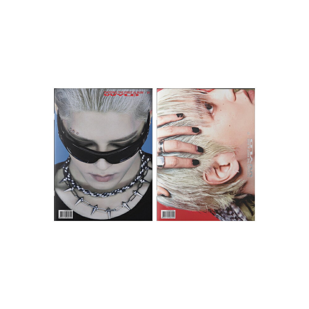 Rakuten - NCT TAEYONG - WYLD / ZINE ver / NCT アルバム2種