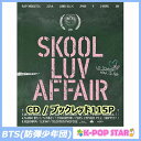 BTS(防弾少年団) 2ndミニアルバム - Skool Luv Affair (韓国盤) CD BTS(防弾少年団)