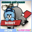 iKON YG クマちゃんのラバー キーチェーン