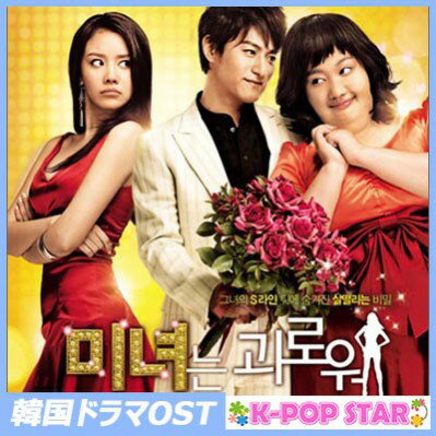 カンナさん大成功です! 韓国映画OST(韓国盤) [CD]