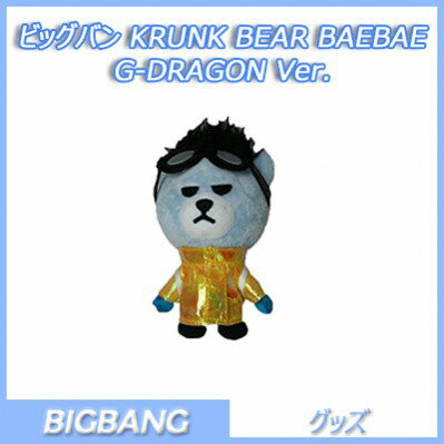 磻󥿡ƥ BIGBANG X KRUNK BEAR BAEBAE VER. G-DRAGON