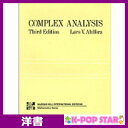 洋書(ORIGINAL) / Complex Analysis