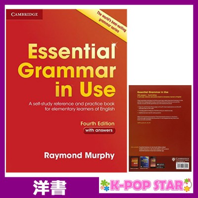 m(ORIGINAL) / Essential Grammar in Use with Answers: A Self-Study Reference and Practice Book for Elementary Learners of English / Raymond Murphy