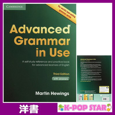 洋書(ORIGINAL) / Advanced Grammar in Use with Answers: A Self-Study Reference and Practice Book for Advanced Learners of Engli..