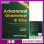 ν(ORIGINAL) / Advanced Grammar in Use with Answers: A Self-Study Reference and Practice Book for Advanced Learners of English / Martin Hewings