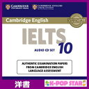 洋書(ORIGINAL) / Cambridge IELTS 10 Audio CDs (2): Authentic Examination Papers from Cambridge English Language Assessment (IELTS Practice Tests) / Cambridge University Press