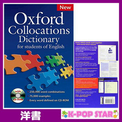 洋書(ORIGINAL) / Oxford Collocations Dictionary For Students of English (Book CD) / Colin McIntosh