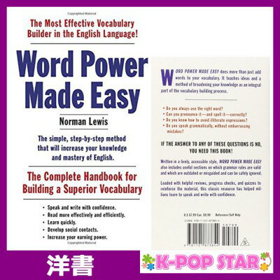 洋書(ORIGINAL) / Word Power Made Easy: The Complete Handbook for Building a Superior Vocabulary / Norman Lewis