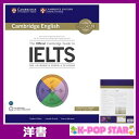 洋書(ORIGINAL) / The Official Cambridge Guide to IELTS Student 039 s Book with Answers with DVD-ROM (Cambridge English) / Pauline Cullen