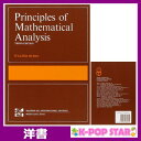 洋書(ORIGINAL) / The Principles of Mathematical Analysis (International Series in Pure Applied Mathematics)