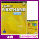 洋書(ORIGINAL) / English Firsthand Success Student Book with Audio CD (Hardcover, 4)