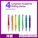 洋書(ORIGINAL) /Longman Academic Writing Series 4 (5E) Student Book with Essential Online Resource (英語)