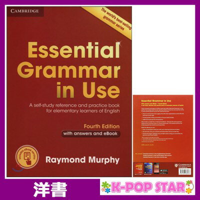 m(ORIGINAL) / Essential Grammar in Use with Answers and Interactive eBook: A Self-Study Reference and Practice Book for Elementary Learners of English / Raymond Murphy