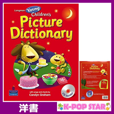 洋書(ORIGINAL) / Young Children 039 s Picture Dictionary Student Book with CD